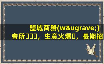 池州KTV招聘